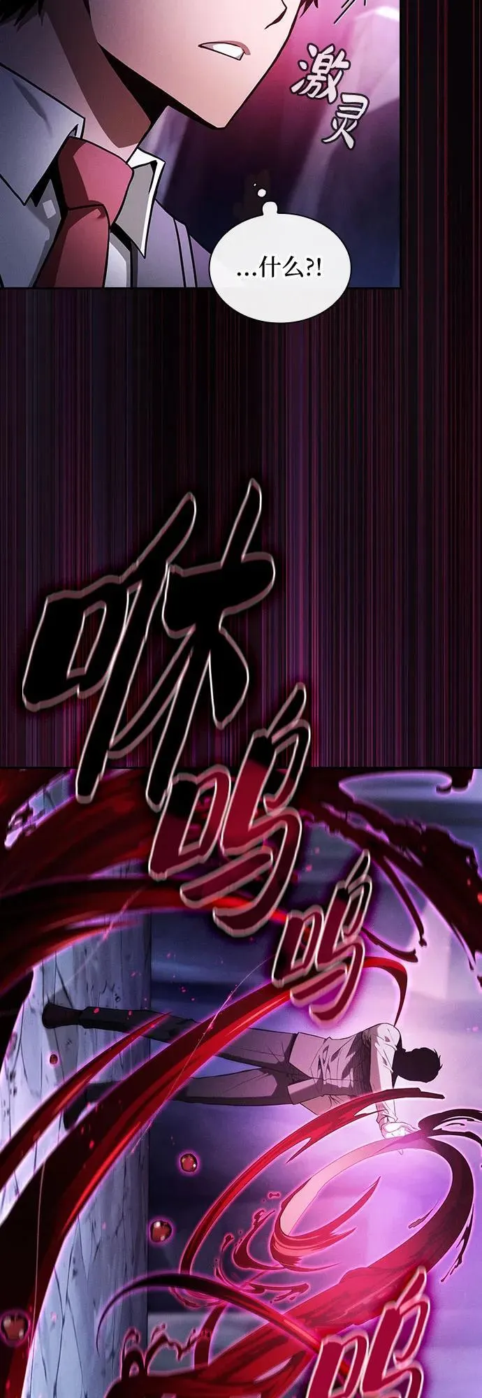 第61话25
