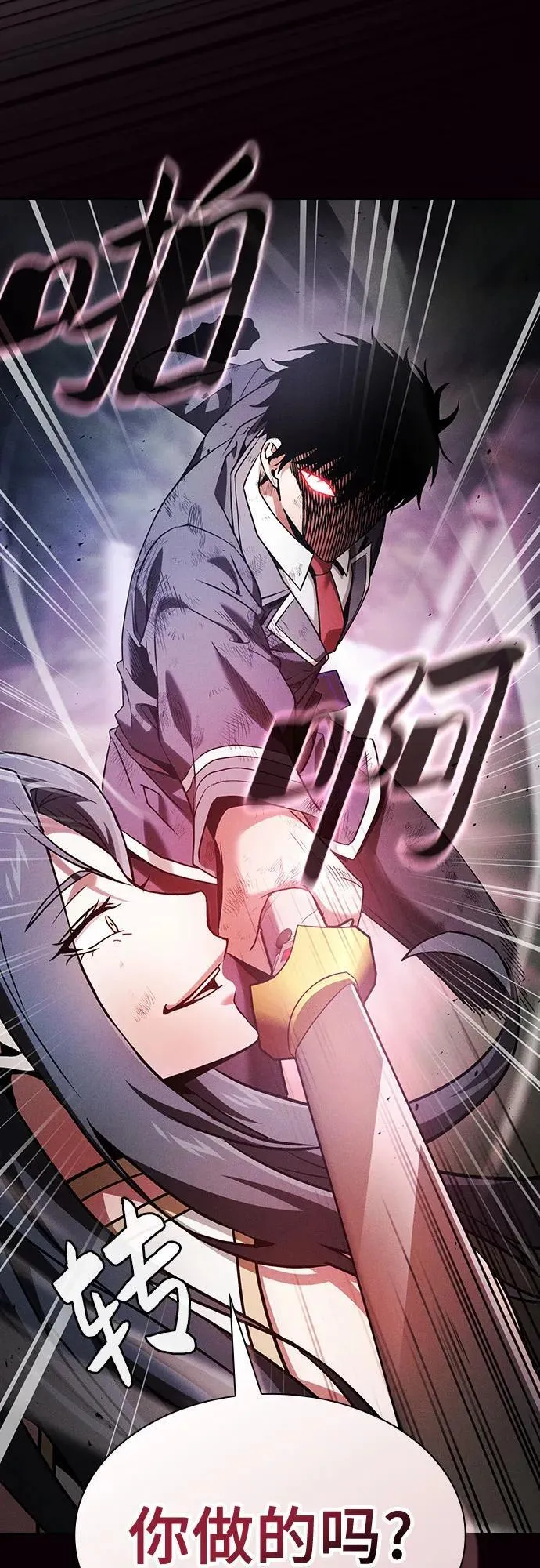 第46话34