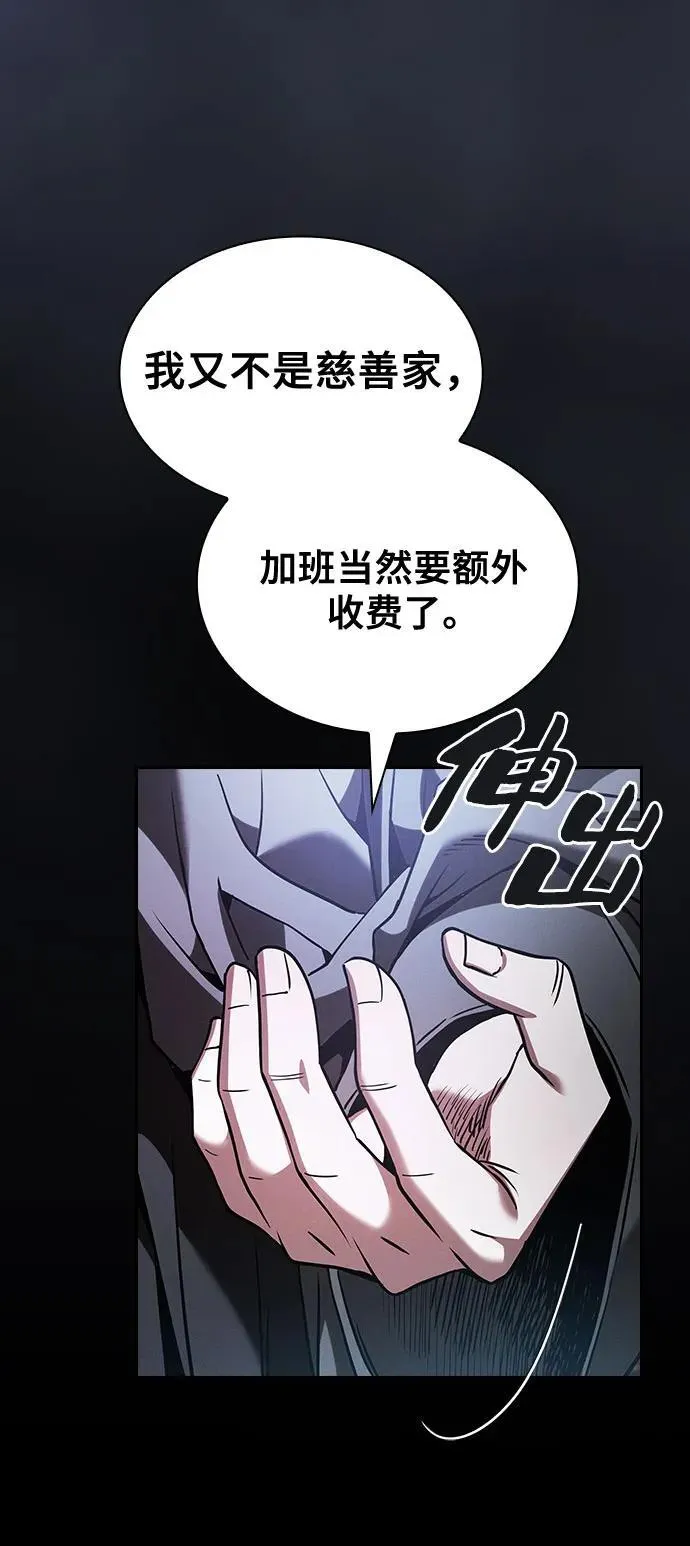 第54话74