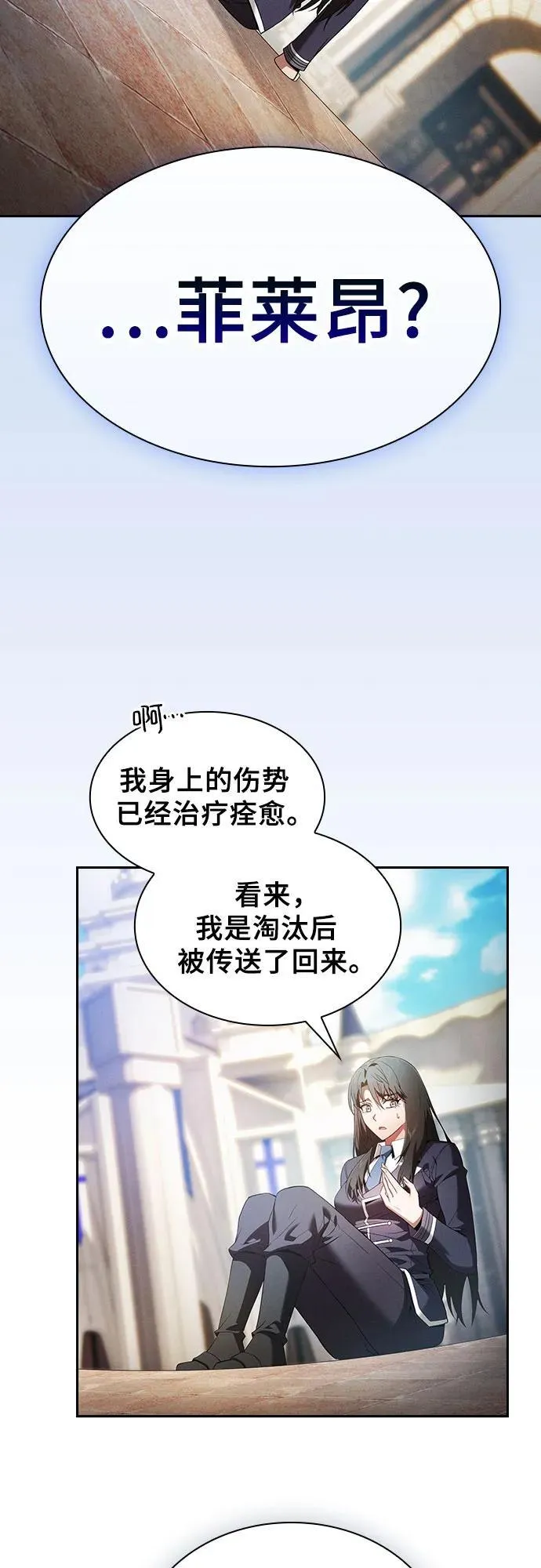 第52话4