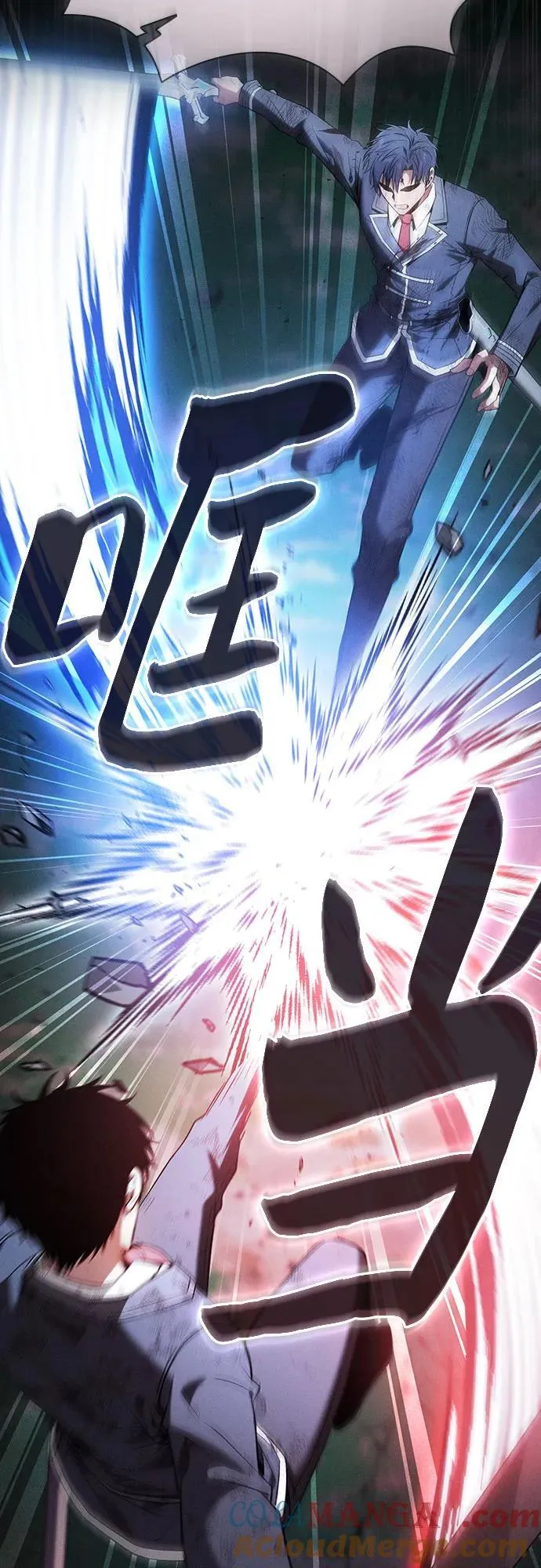 第53话6