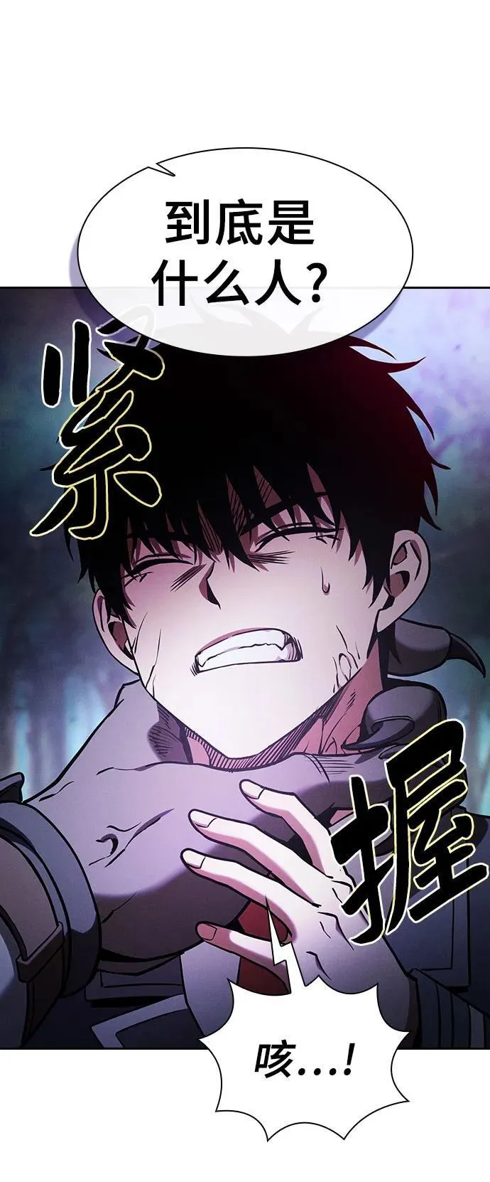 第65话55