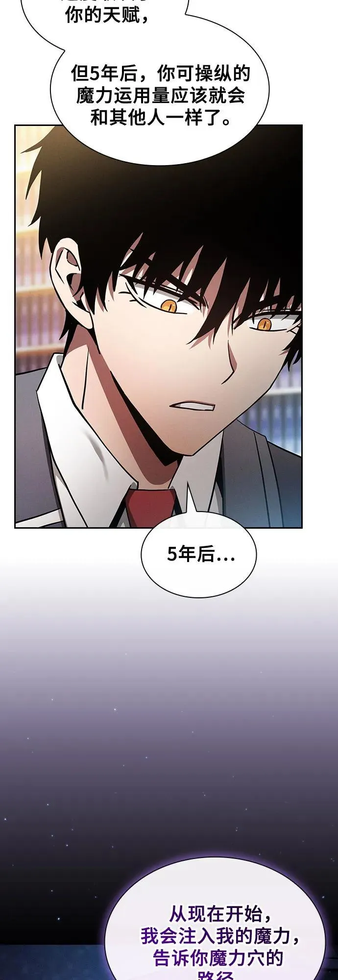 第56话40