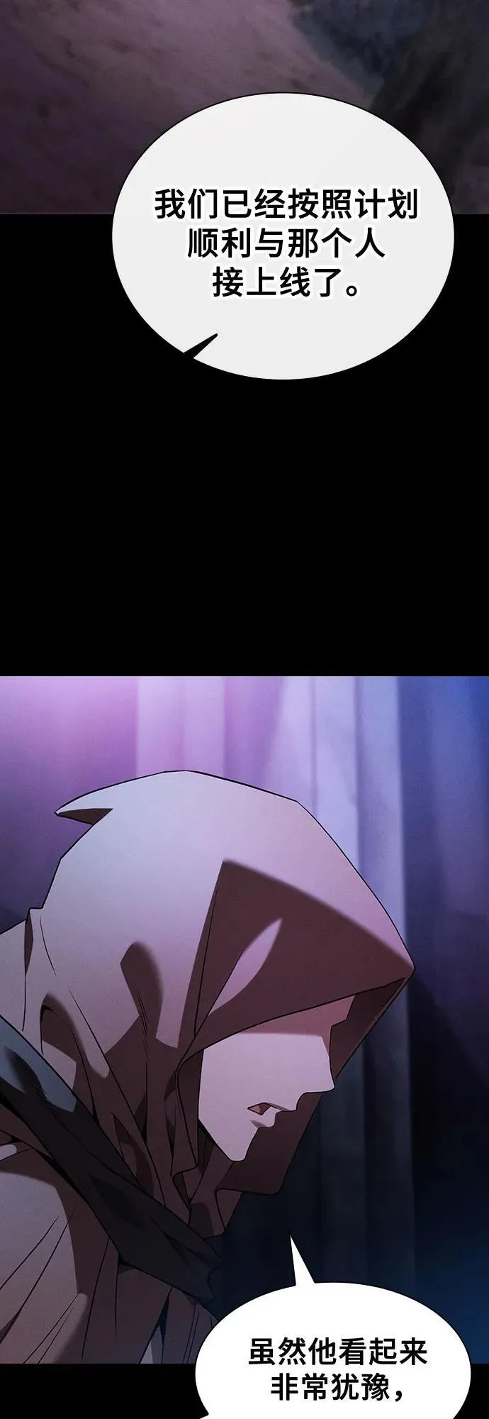 第57话68