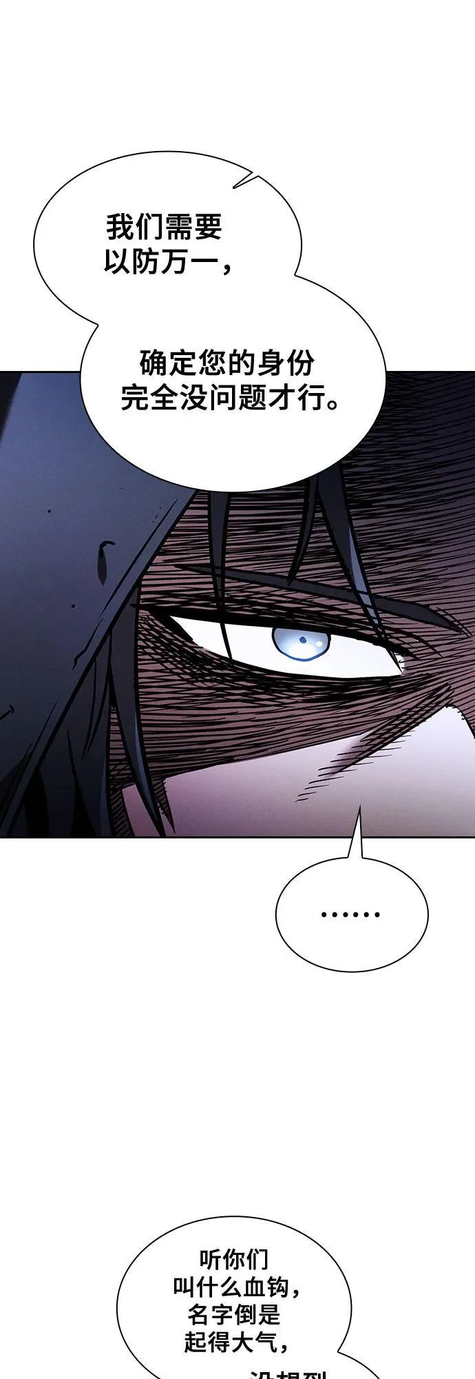 第58话64