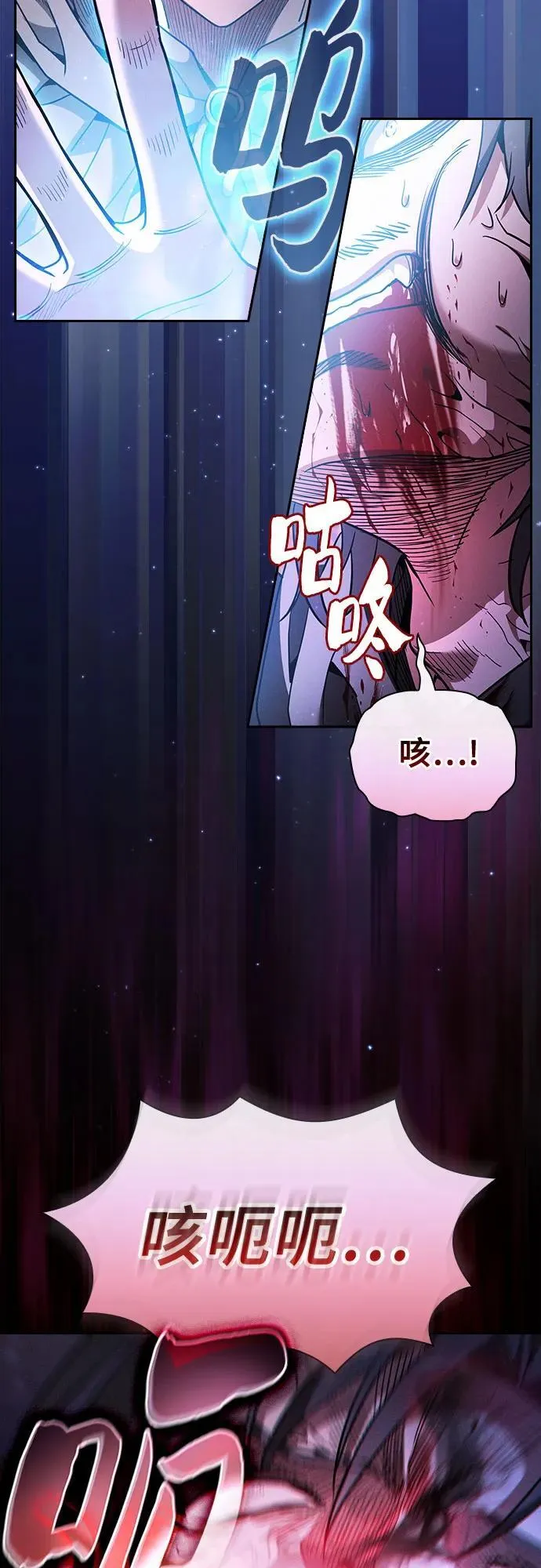 第56话4