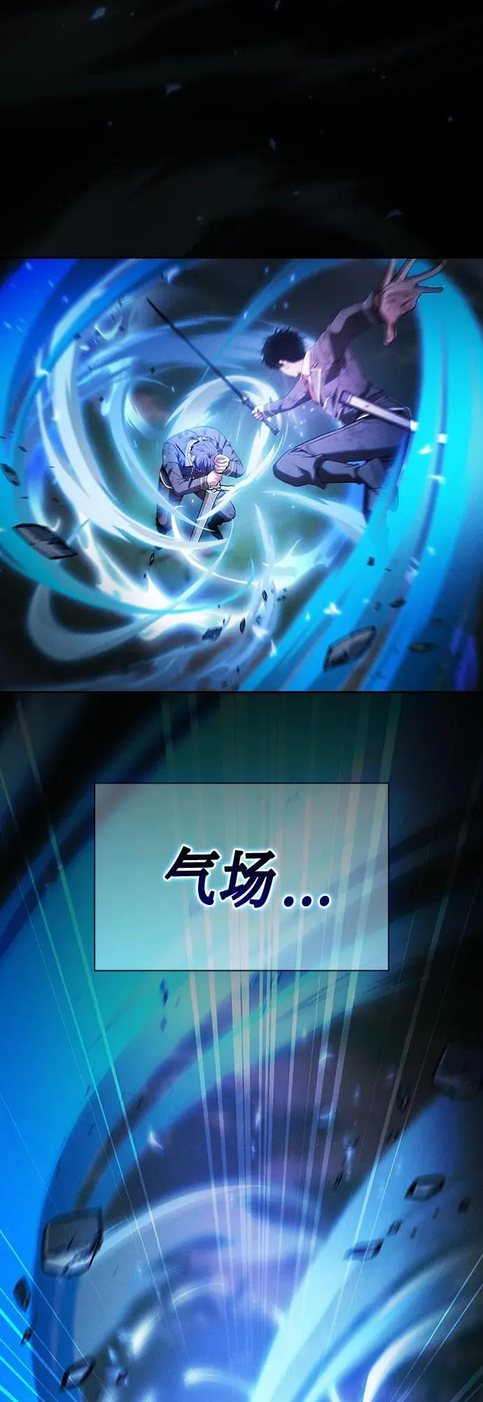 第53话44