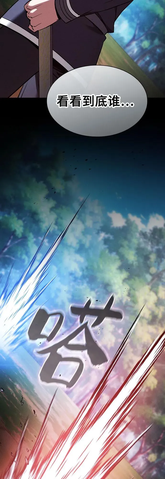 第51话71