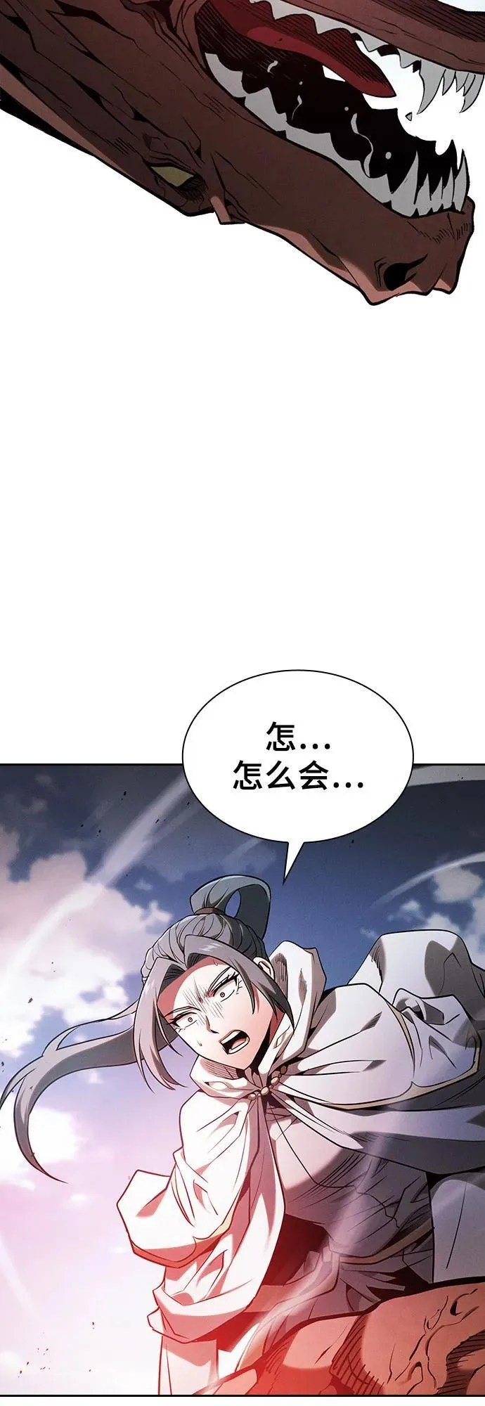 第64话52