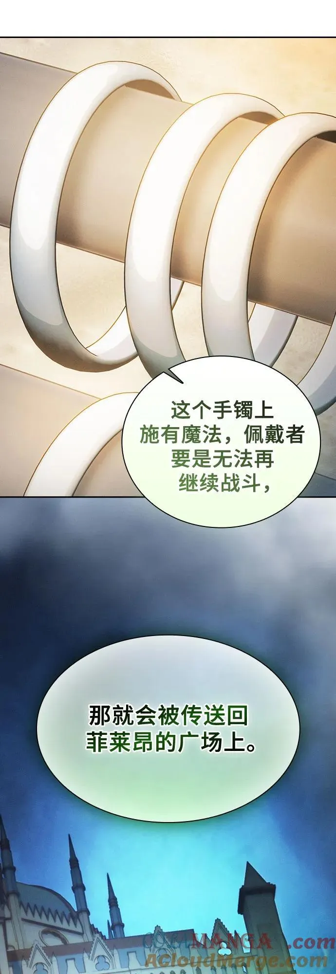 第49话21