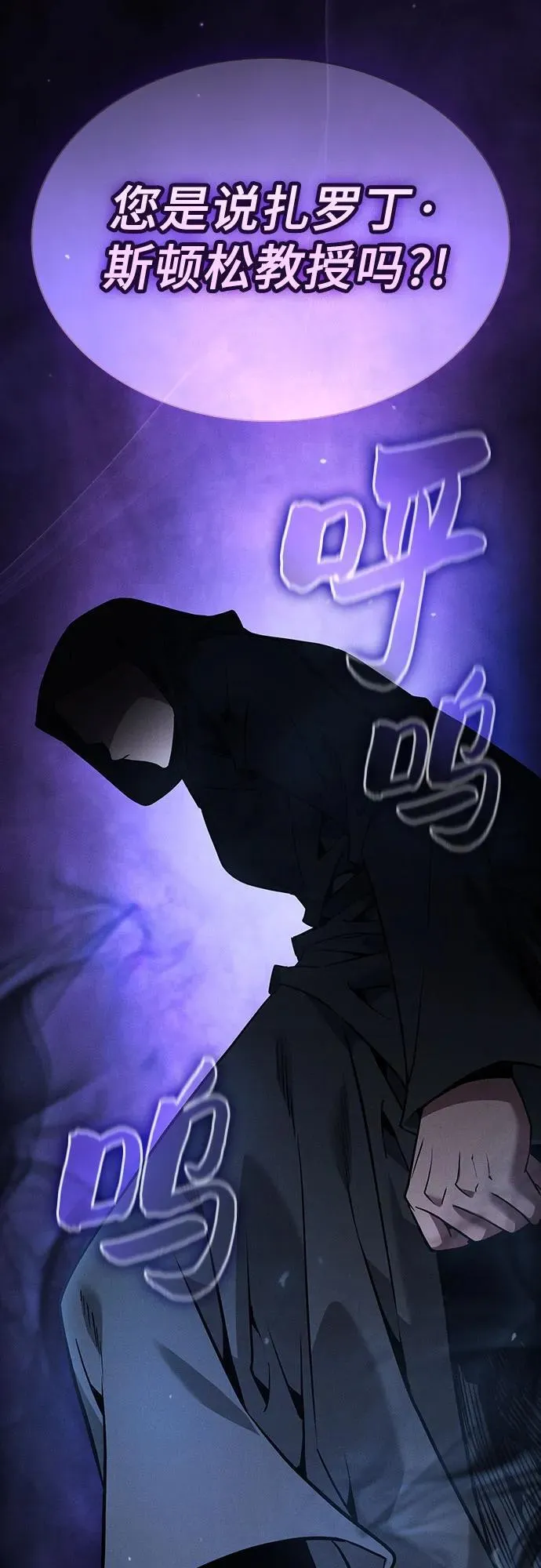 第54话28