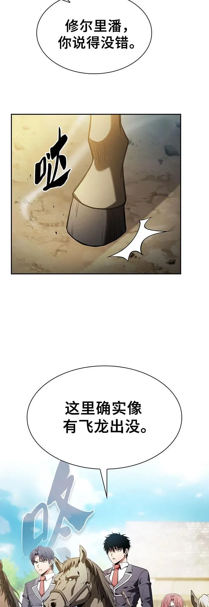 第63话29
