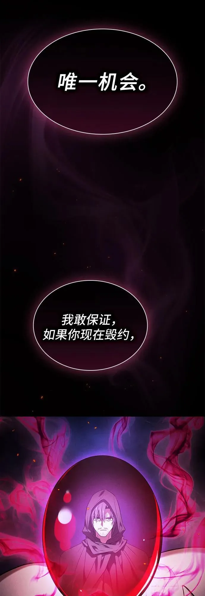 第59话49
