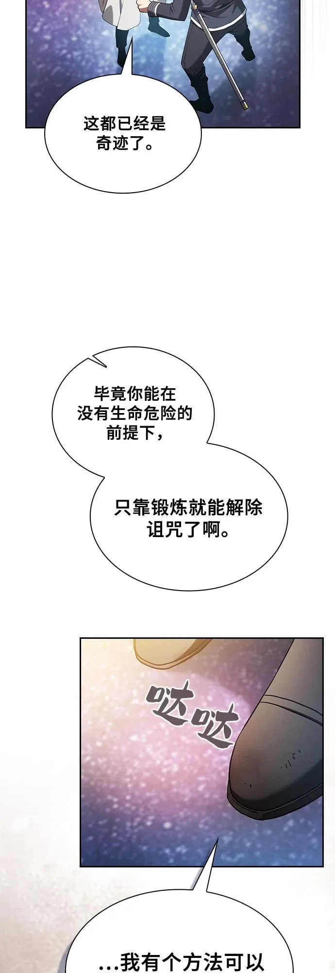 第56话32