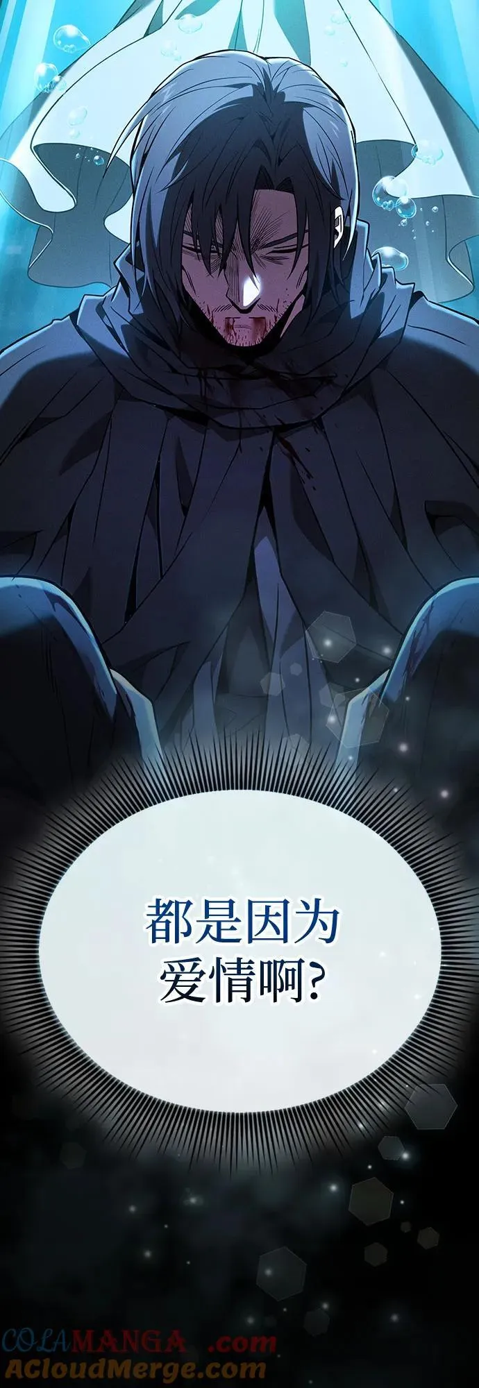 第57话51