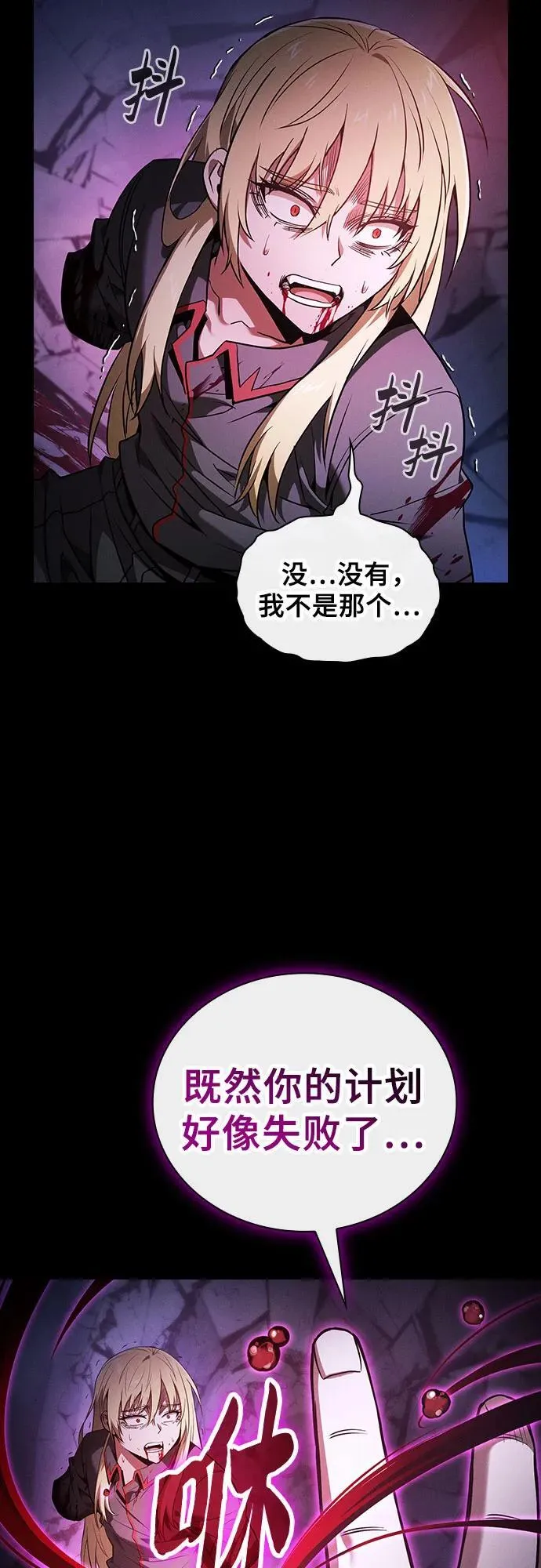 第61话23