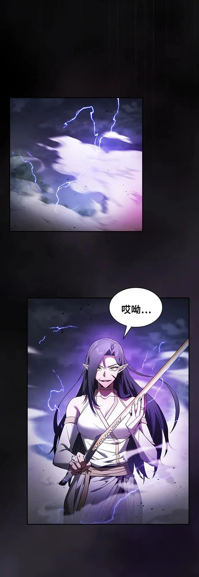 第46话23