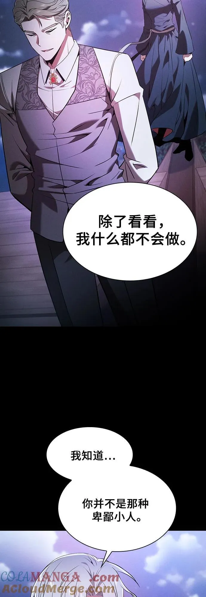 第62话72