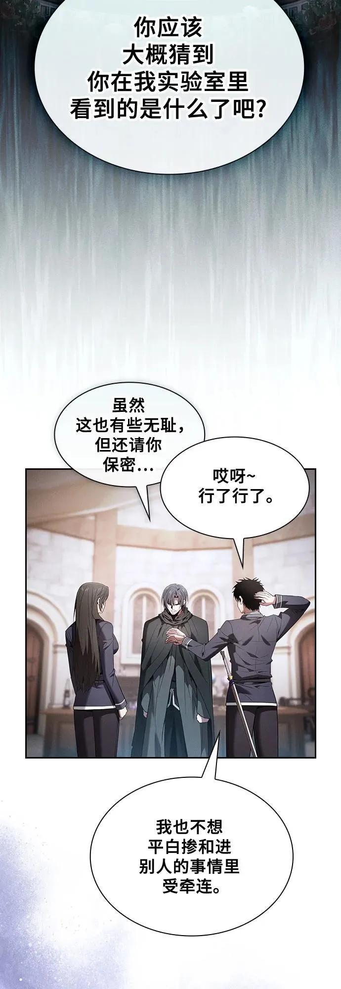 第58话5