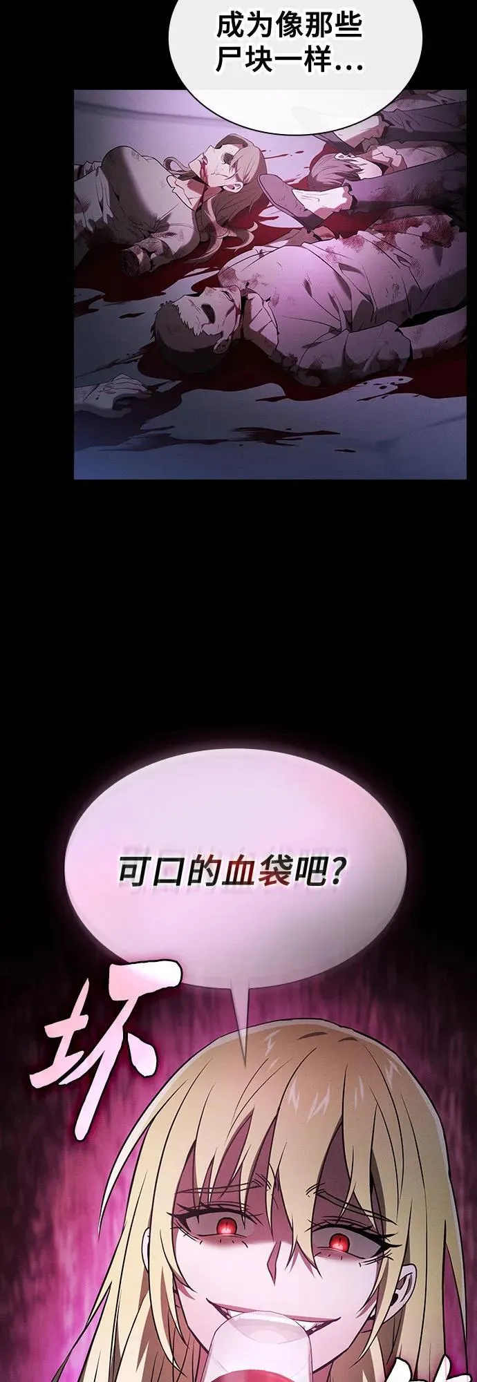 第59话59