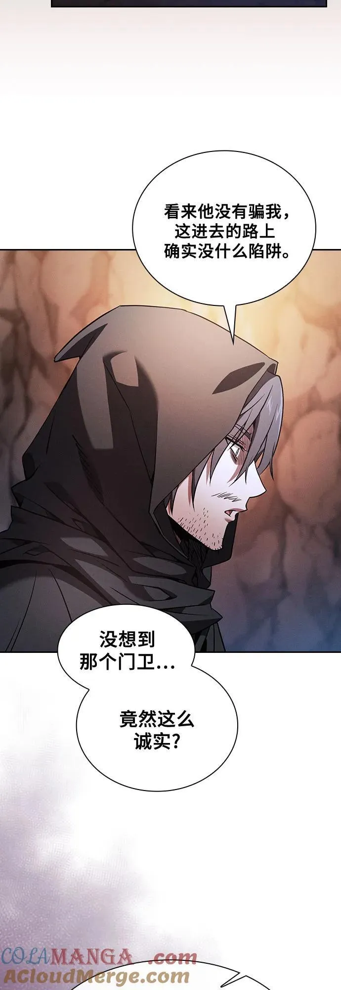 第59话18