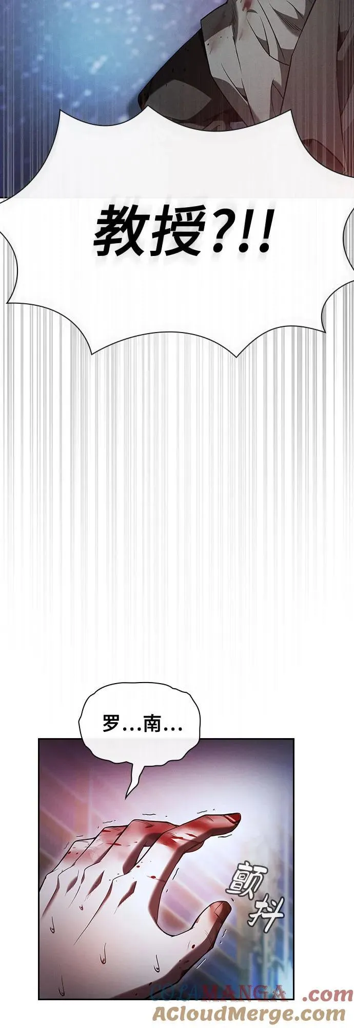 第56话66