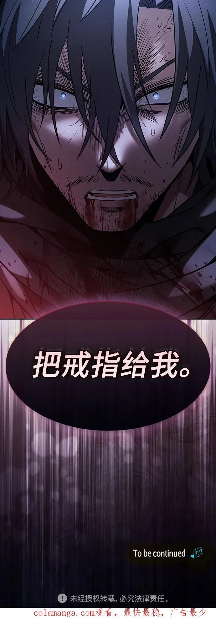 第56话73