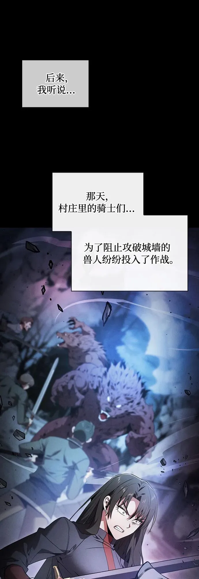 第51话22