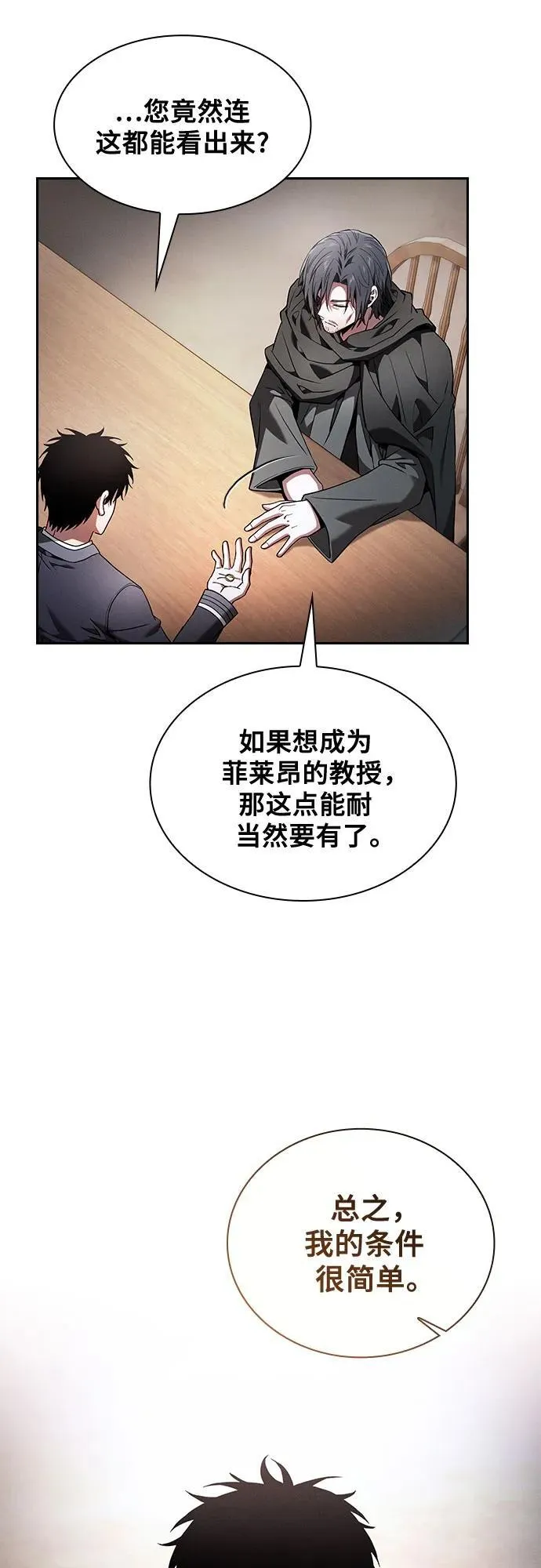 第55话22