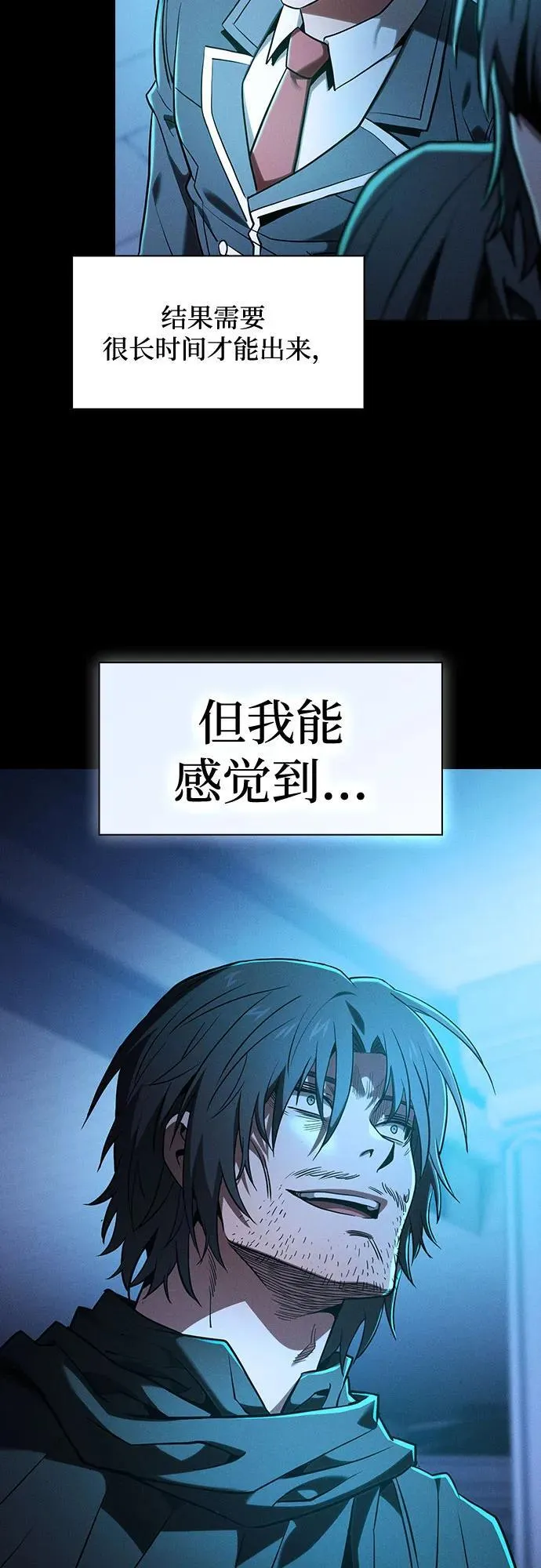 第63话7