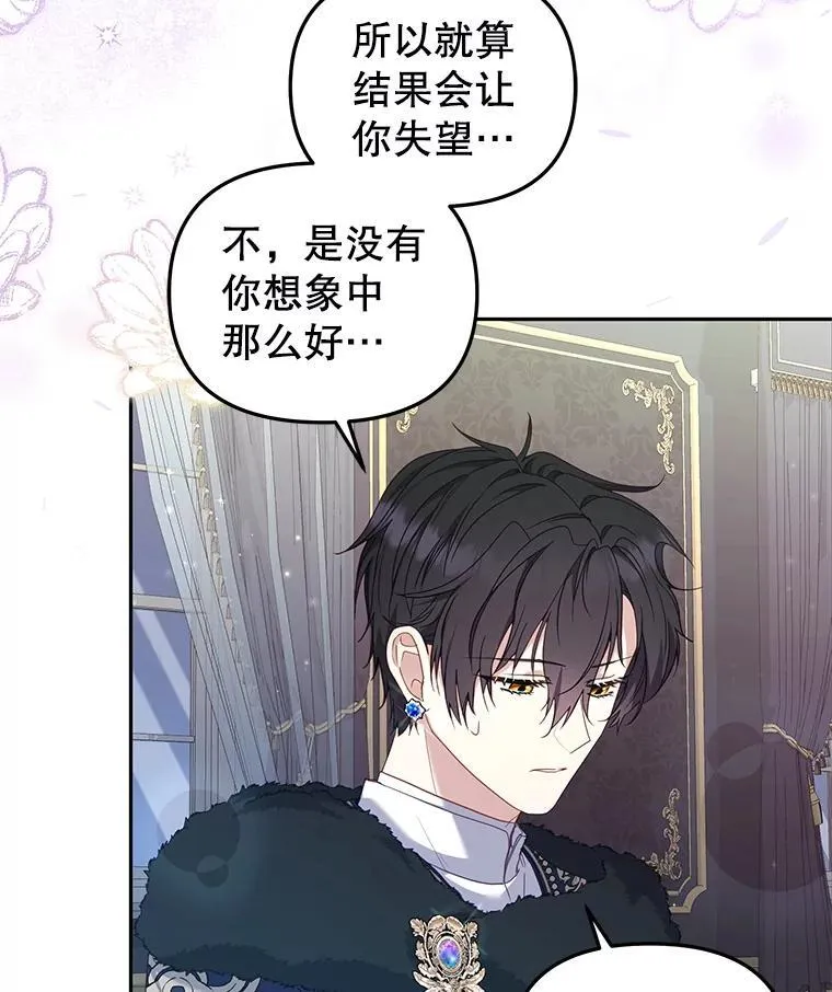 60.最后的机会96