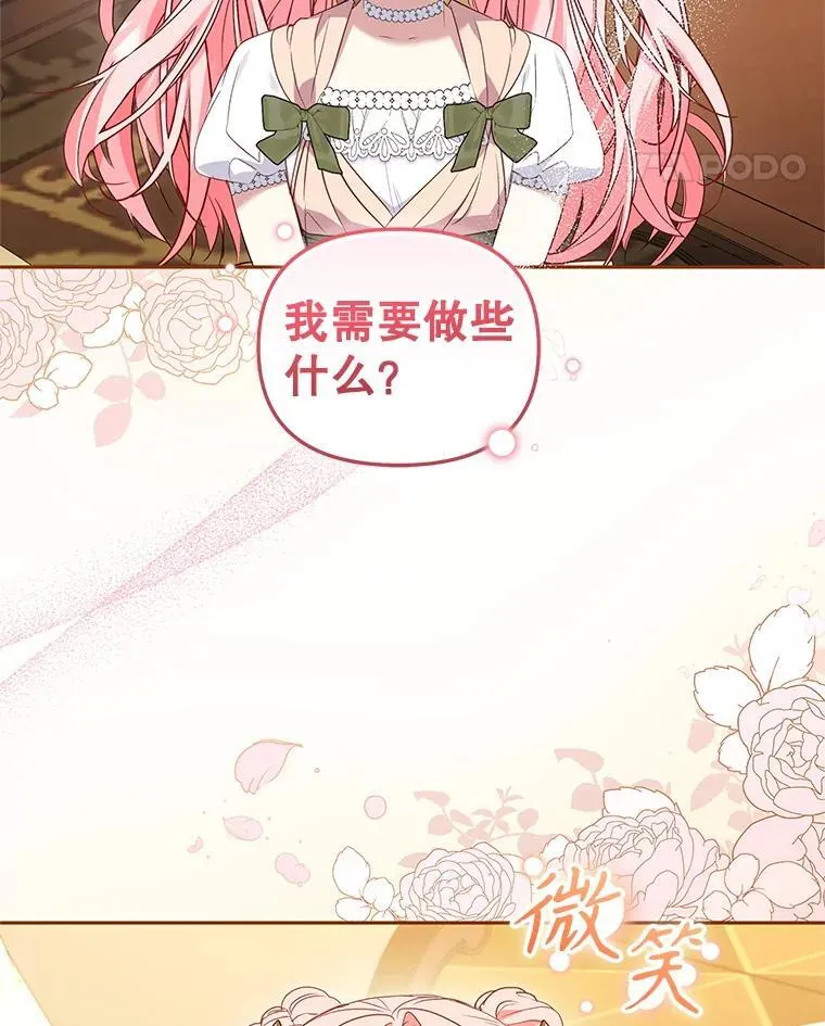 57.复活计划119