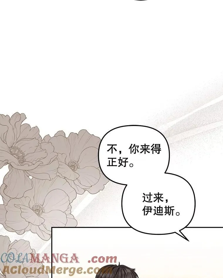 56.龙（本季完）76
