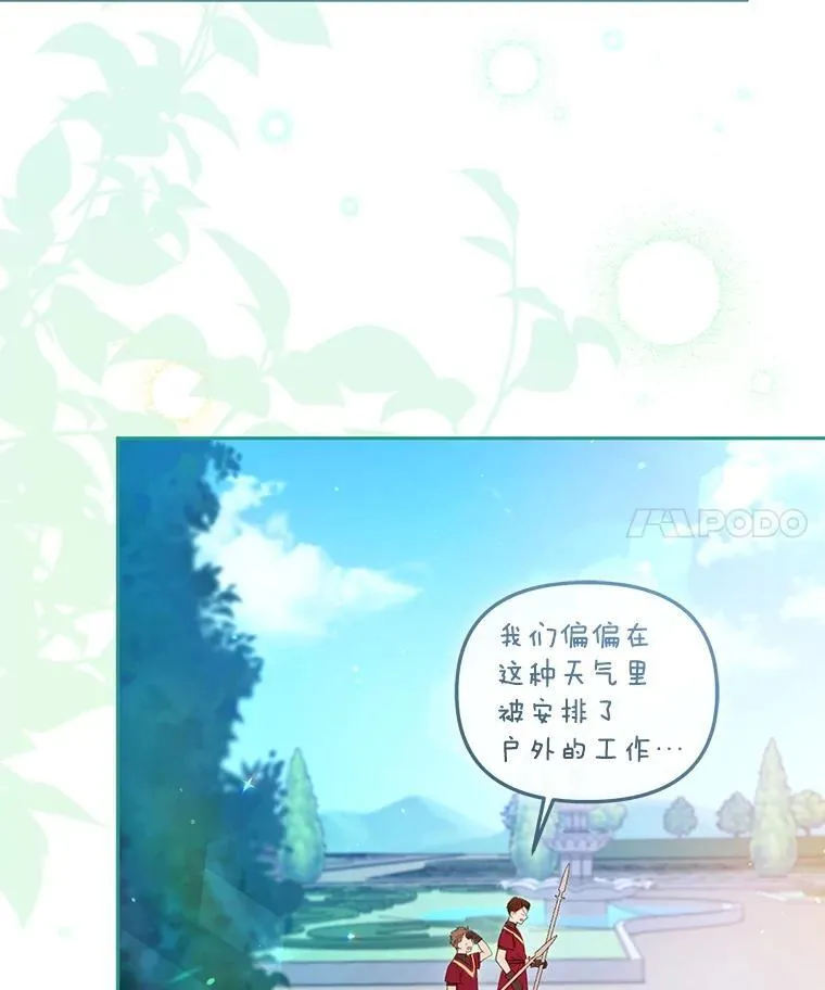 57.复活计划3