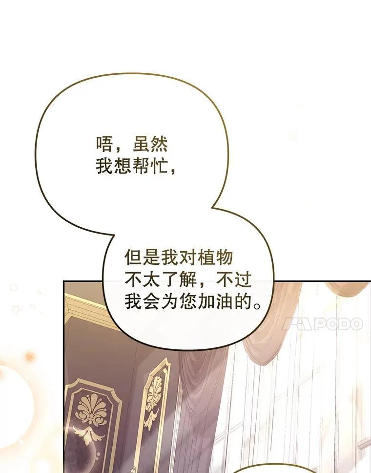 60.最后的机会26
