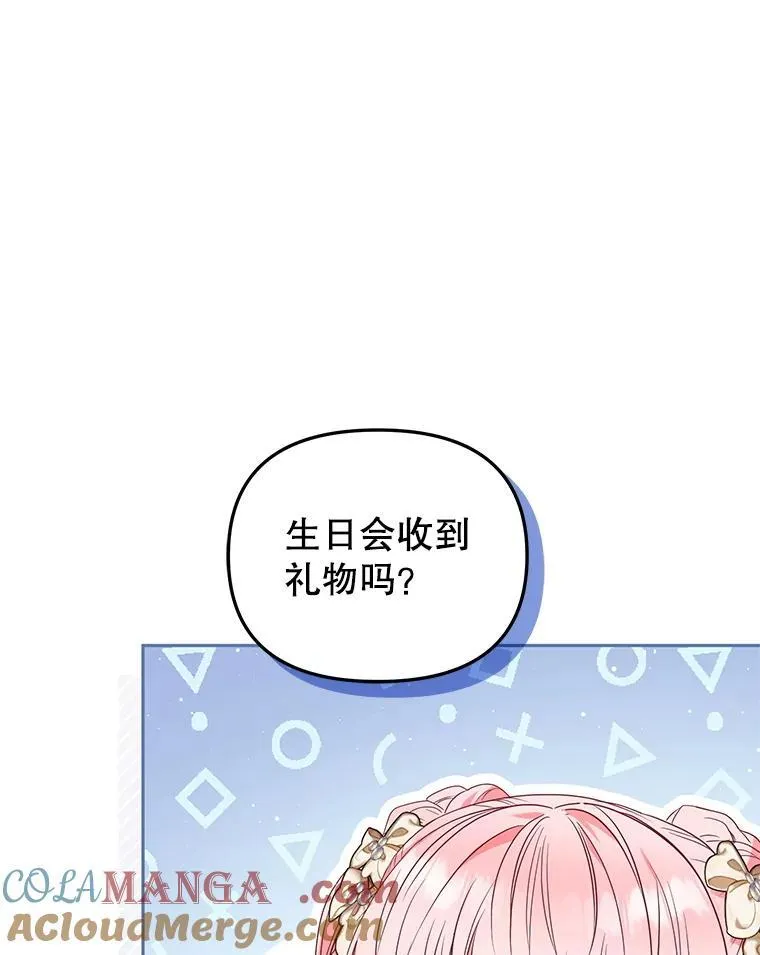 57.复活计划12
