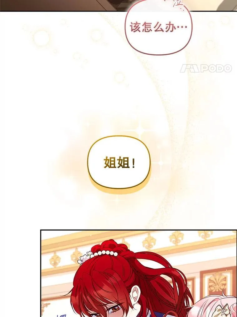 57.复活计划82