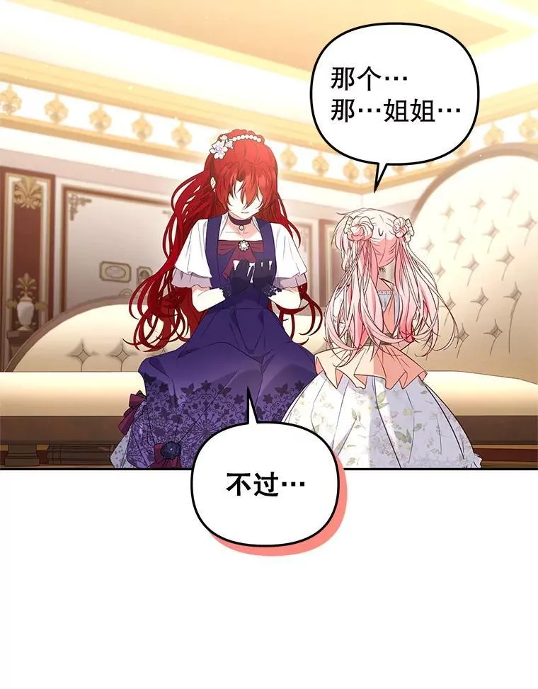 57.复活计划114