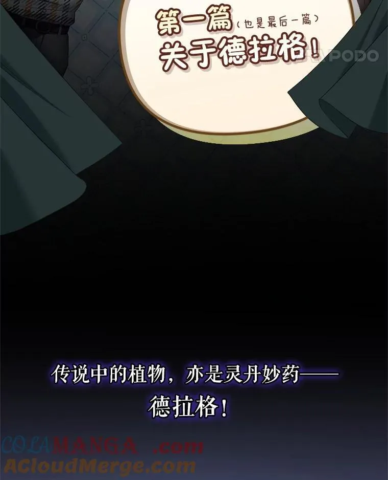 58.寻求帮助4
