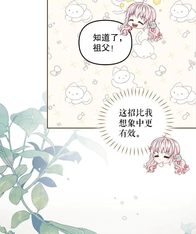 58.寻求帮助69