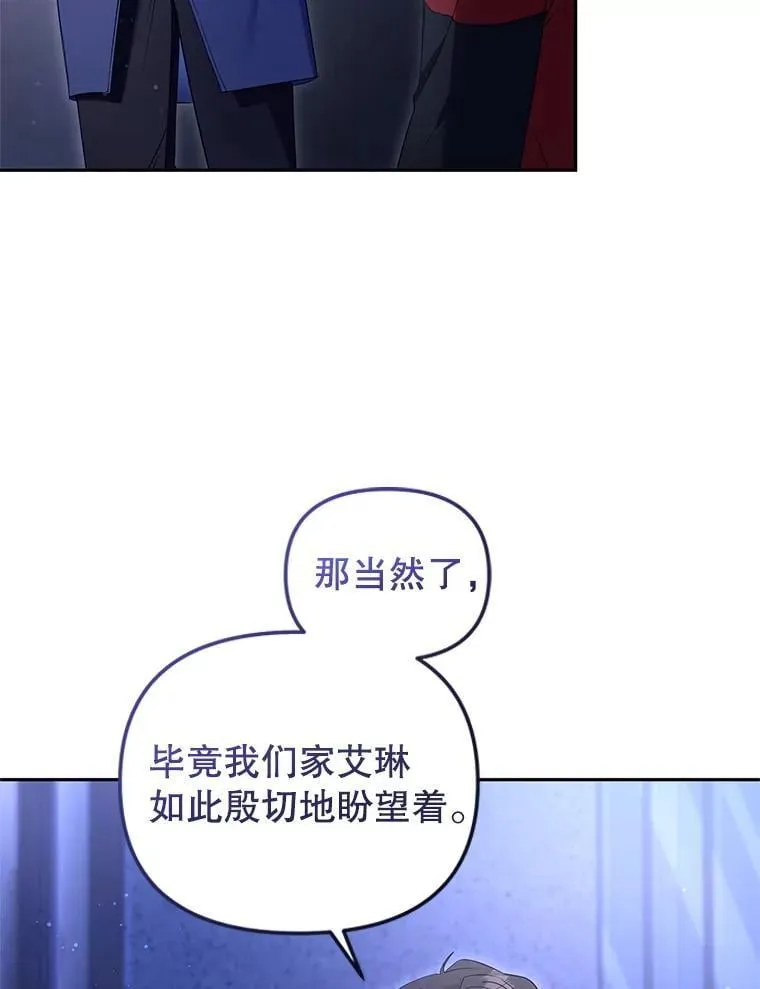 59.进展顺利108