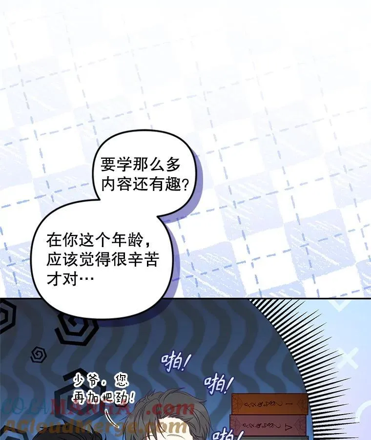 58.寻求帮助108