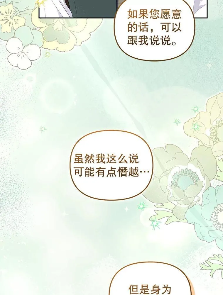 60.最后的机会11