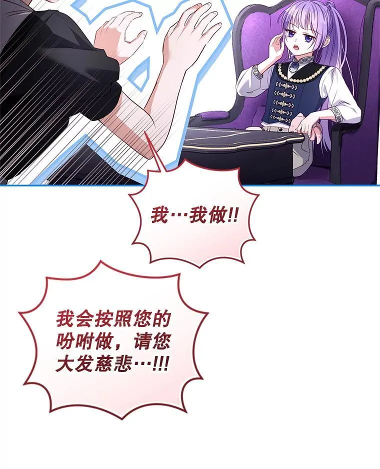 59.进展顺利29