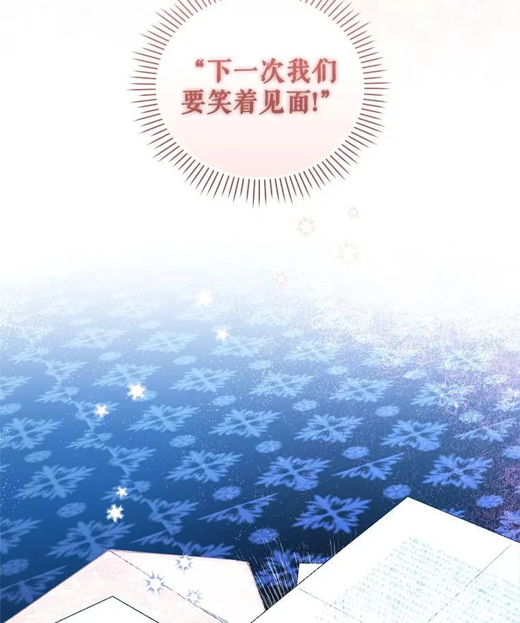 60.最后的机会81