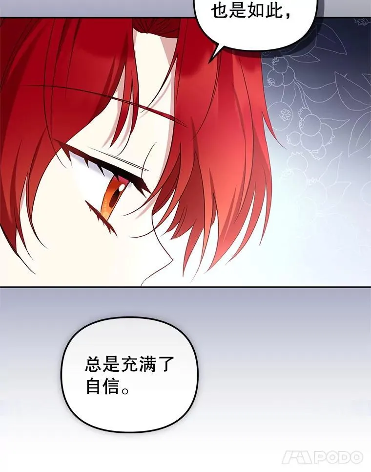 57.复活计划109