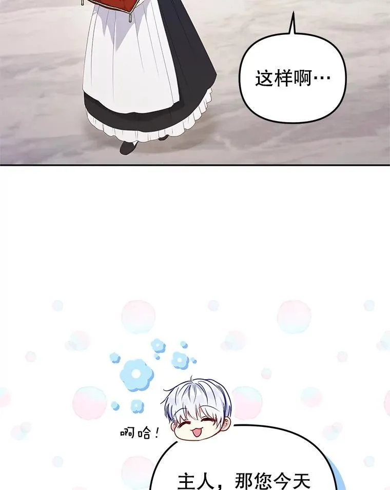 57.复活计划15