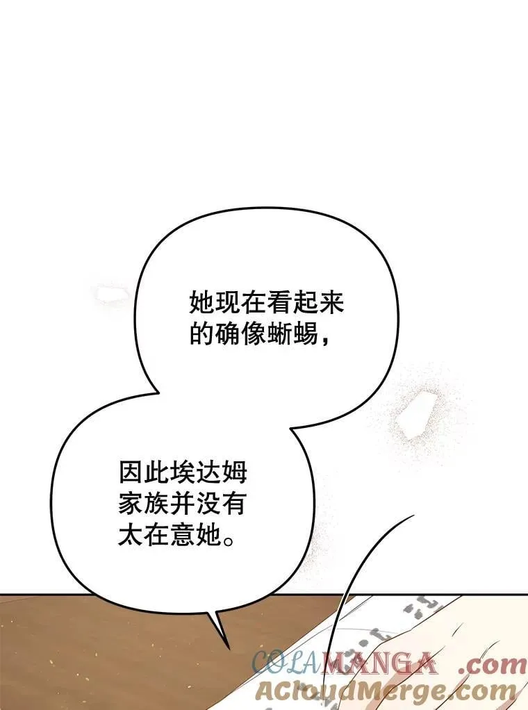 56.龙（本季完）96