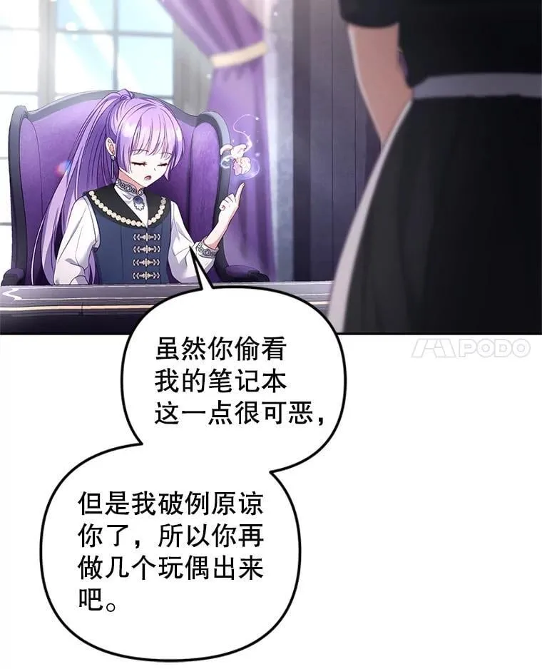 59.进展顺利26