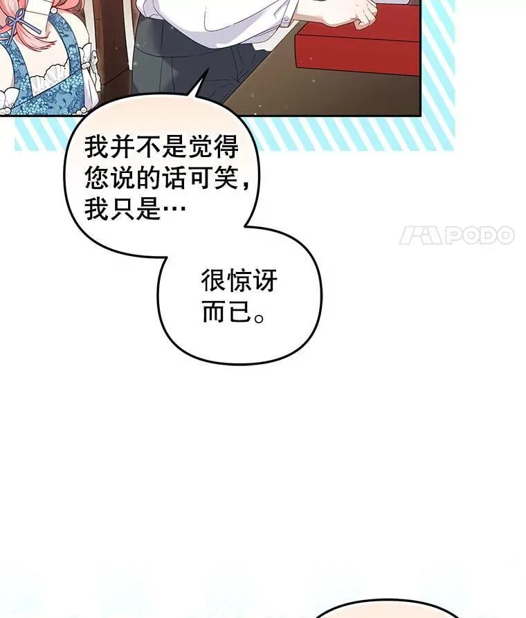 60.最后的机会43